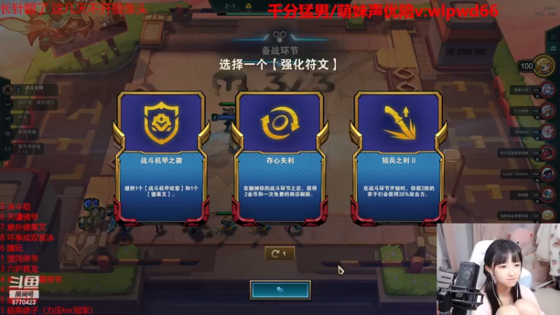 【2022-12-16 01点场】塔莉娅QAQ：甜心小塔塔来啦！