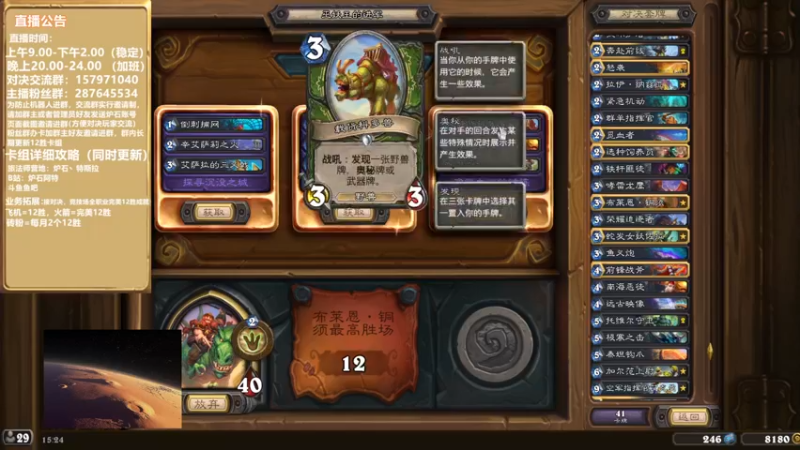 【2022-12-16 15点场】炉石丶特斯拉：阿特）白天对决，晚上弈仙牌，拯救曜灵！