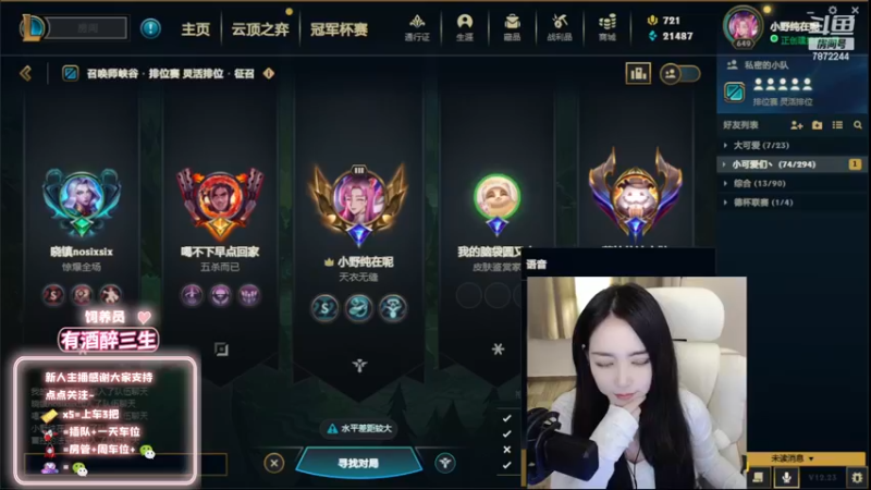 【2022-12-15 22点场】小野纯Quinlivan：见到你很高兴~全能御姐