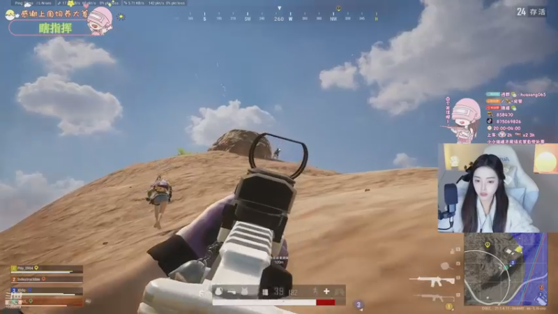 【2022-12-15 19点场】花桑丶065：睡衣女孩哎 嘿嘿