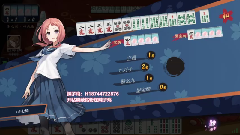 【2022-12-16 20点场】阿聪丷：【阿聪】钻石双倍