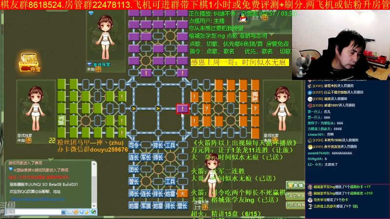 【四国军棋】神机小诸葛的精彩时刻 20221216 00点场