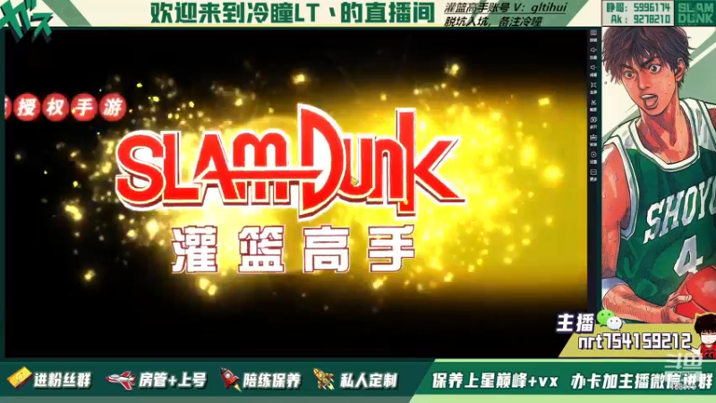 【2022-12-15 21点场】冷瞳LT丶：新赛季。冲鸭！