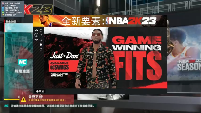 【2022-12-16 19点场】2K仔仔：仔仔：银河奥尼尔 粉掘金瓜 希尔