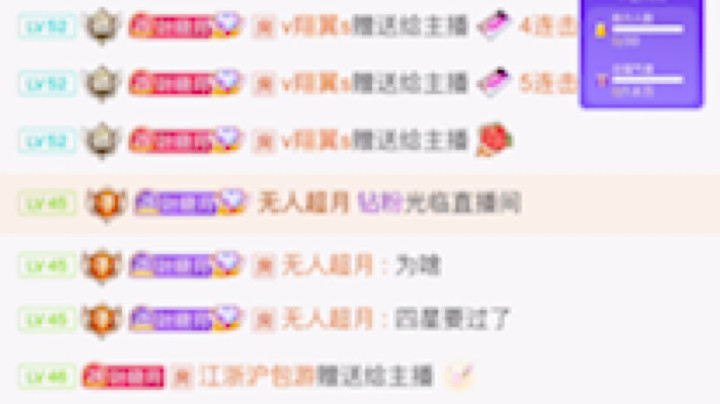 谢谢各位老板齐心协力过五星。