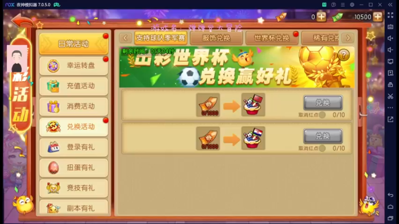 【2022-12-16 18点场】徐兴发1993：弹弹堂大冒险公测-第3天