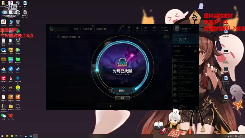 【2022-12-14 19点场】章发财丶：章发财，精神攻击，击你太美