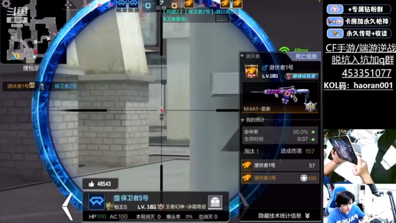 【2022-12-14 20点场】HR浩然Ayo：浩然：巅峰已上前十