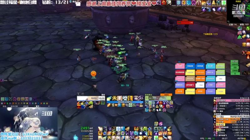 【2022-12-15 20点场】巫笑笑：巫巫：打大秘境啦！