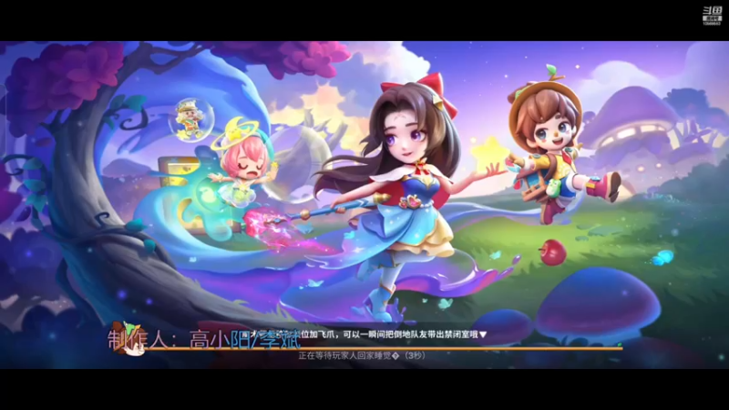 【2022-12-15 23点场】逃跑吧少年Polaris：【双倍亲密】玩一天没付票票呀
