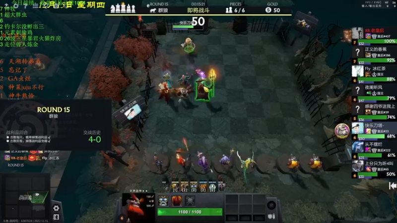 【2022-12-15 21点场】1874ooo：双倍亲密度！新版本冲冲冲 ！