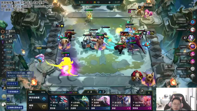 【2022-12-16 11点场】迅哥丶雨霖铃：新版本的神，冲第一！