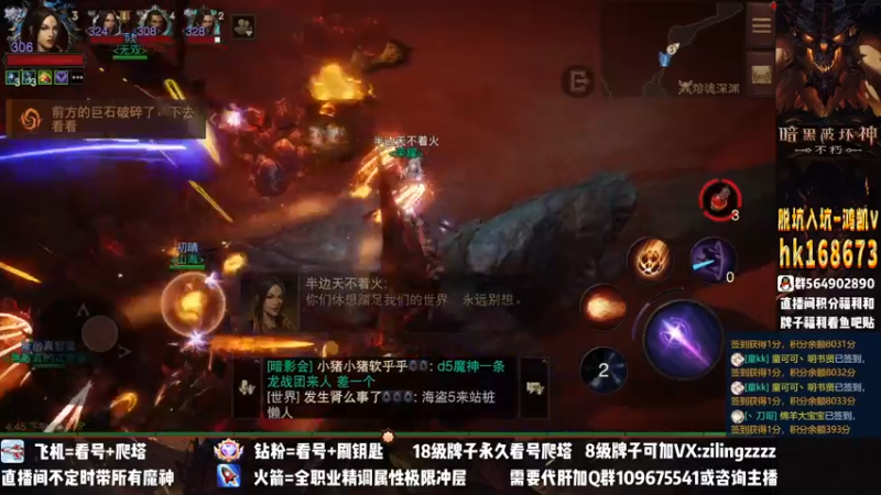 【2022-12-16 16点场】紫灵z：紫灵：新宝石快满级了