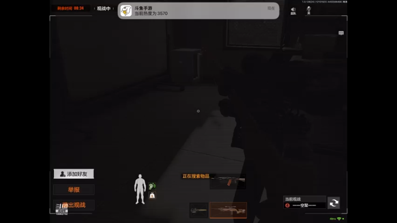 【2022-12-15 19点场】旧歌在此：最强战士在线