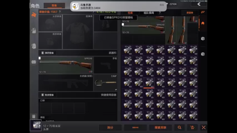 【2022-12-14 11点场】旧歌在此：最强战士在线
