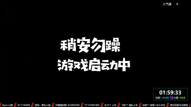 【2022-12-17 10点场】Ryan心颜：两行青山，慷慨河畔，灯火尚暖，彼此为伴