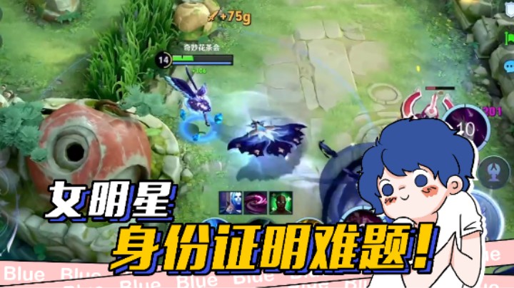 如何证明我真的是我！