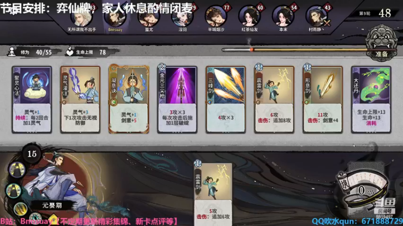 【2022-12-15 02点场】火焰之指吉列布：【吉列布】弈仙牌！！！