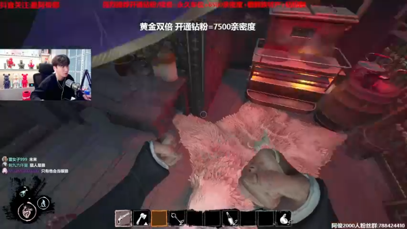 【2022-12-17 15点场】阿俊丶ll：【阿俊】斗鱼第一白给之王！双倍！