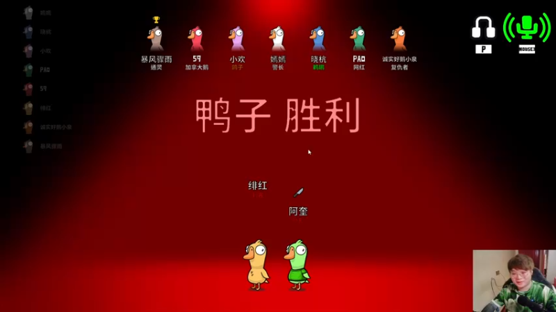 【2022-12-17 01点场】红眼小奎：顶级44+奎布斯！+鸭子