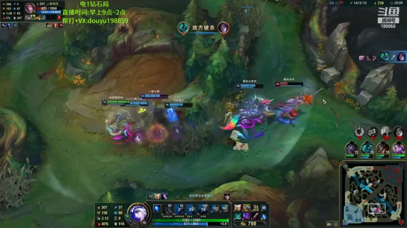 【2022-12-16 13点场】主播阿迎：阿迎：寒冰绝活峡谷之巅熟练度第一