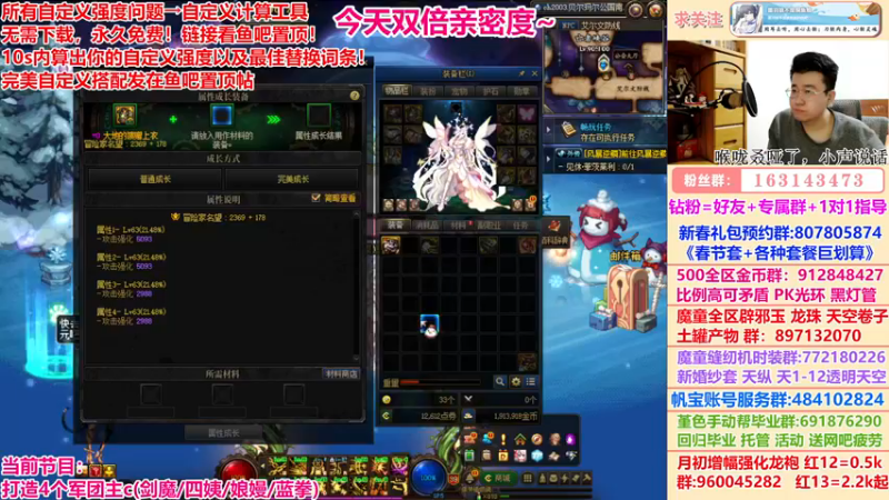 【2022-12-16 01点场】墨羽狼不是摸鱼娘：今天是欧皇王王！