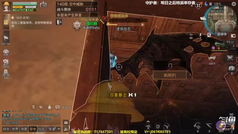 【2022-12-17 01点场】筱狐言：狐言：高校看过来