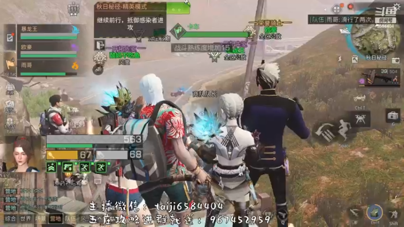 【2022-12-17 23点场】中华田园冯太极：明日之后第五季《方舟市》