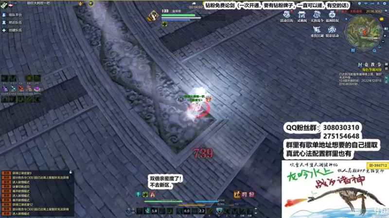 【2022-12-17 02点场】最恶之劍：只要你想学，没有我不会！