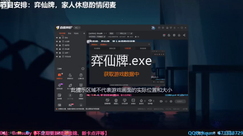 【2022-12-16 22点场】火焰之指吉列布：【吉列布】弈仙牌！！！