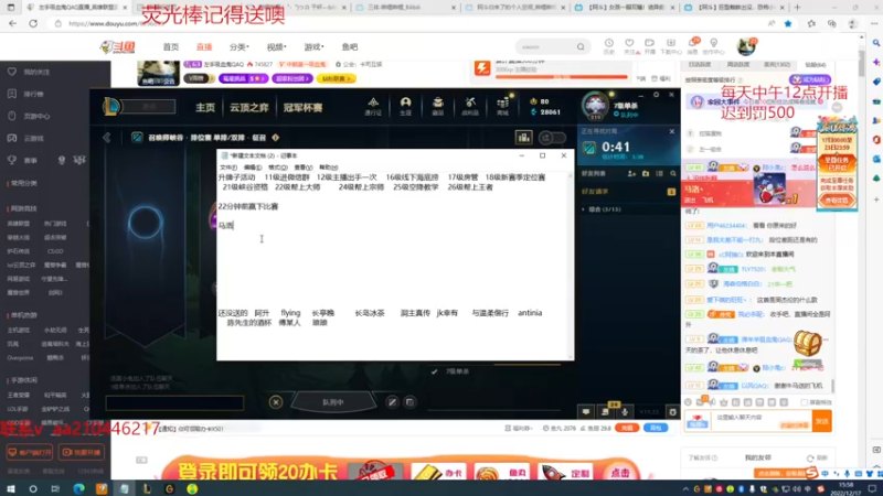 【2022-12-17 15点场】左手吸血鬼QAQ：征服者吸血鬼 速来学