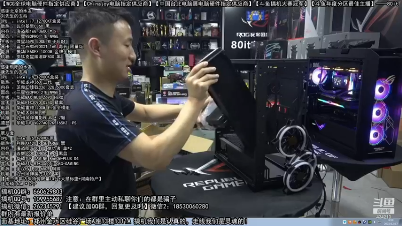 【2022-12-17 06点场】80it电脑网：郑州80it：双12电脑活动开启