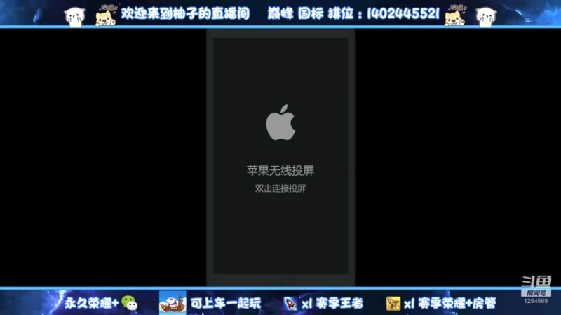 【2022-12-17 14点场】毕竟是柚子：荣耀74星上101