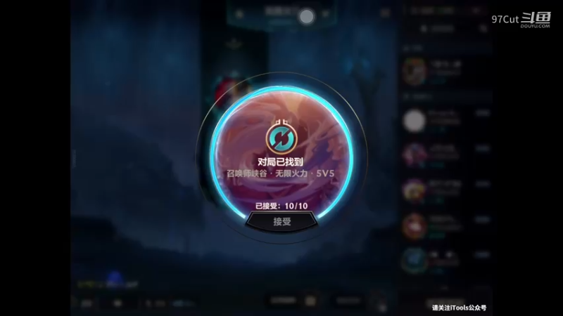 【LOL娱乐】21-40-19