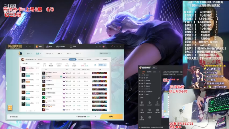【2022-12-16 22点场】Akl托尼老师：阿卡丽：1张办卡上号啦！心之刚万血不死流