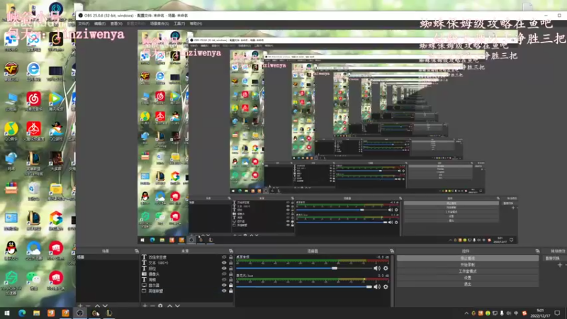 【2022-12-17 09点场】林子文i：白银双倍：蜘蛛神一区大师教学！！