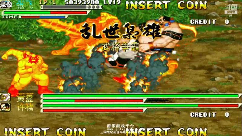 【格斗游戏】解说小狼的精彩时刻 20221217 02点场