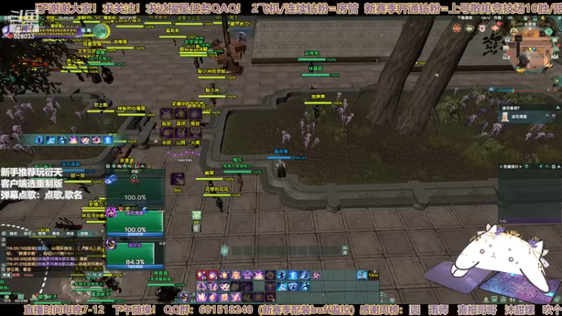 【2022-12-16 16点场】黎拆OvO：【黎拆】衍天散排2750先