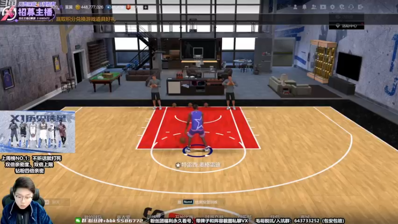 【2022-12-16 19点场】电竞BB凯丶：X系列历史球星，金徽章历史，紫徽章不远了