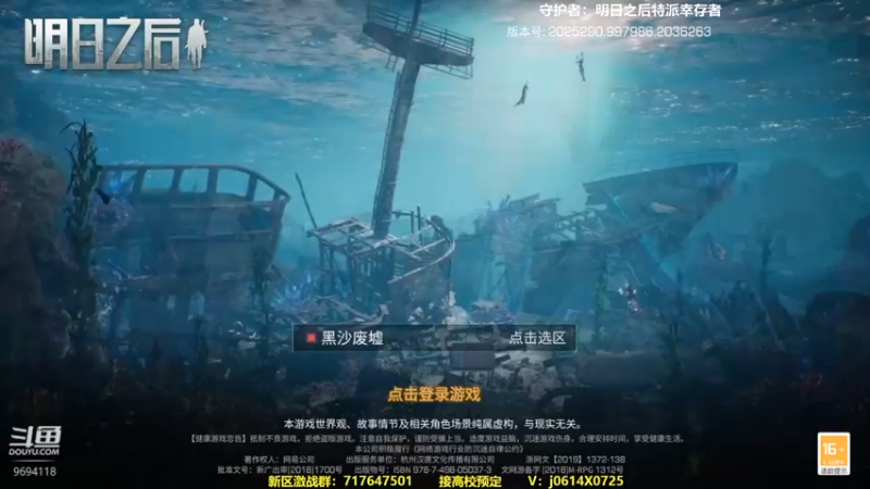 【2022-12-15 20点场】筱狐言：狐言：高校看过来
