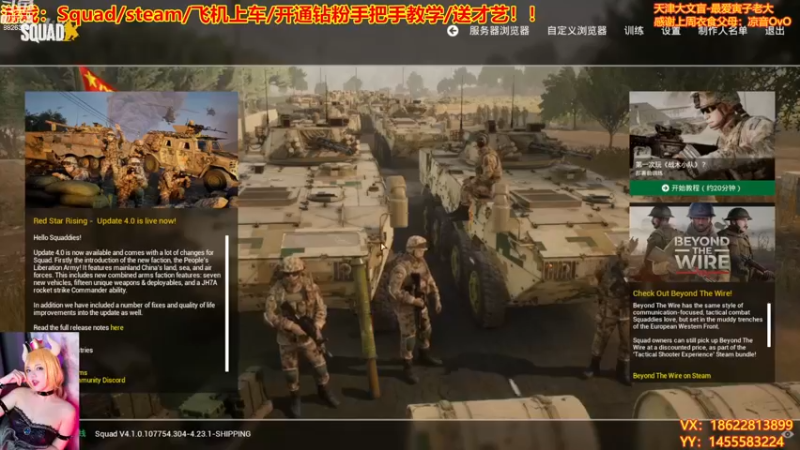 【2022-12-16 19点场】天津大文盲：战场吟游诗人