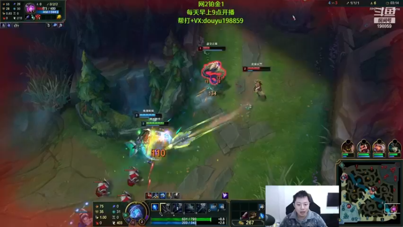 【2022-12-14 13点场】主播阿迎：阿迎：寒冰绝活峡谷之巅熟练度第一