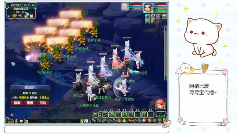 【2022-12-17 08点场】猪猪小仙女呀：175千亿日常~