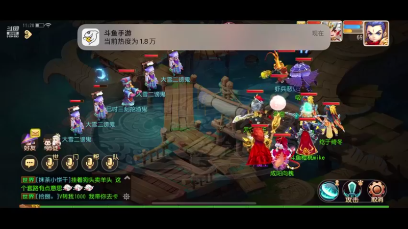 【2022-12-14 11点场】樱桃mike：梦幻手游喜欢