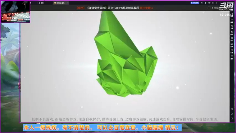 【2022-12-17 17点场】梦之恋丶嗳梦：【原画质】身残也能玩耍！