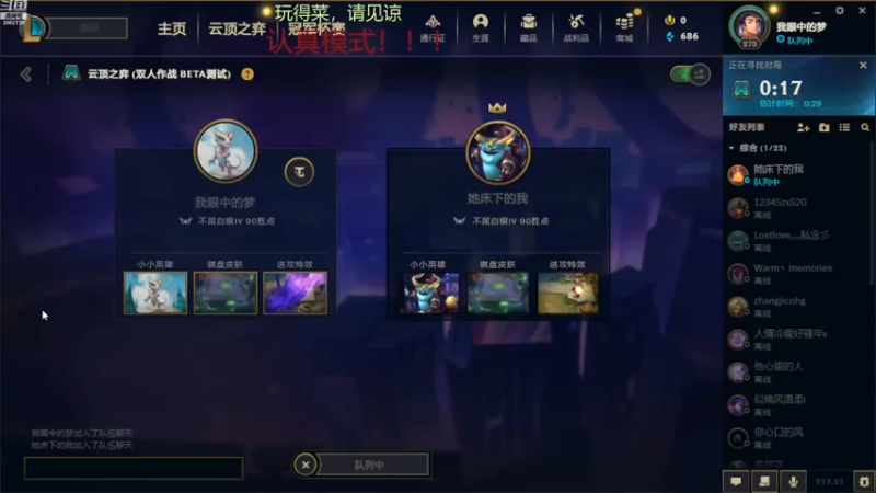 【2022-12-16 20点场】我是一个逗比呀：录着好玩的，自己看