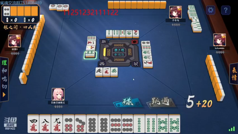 【2022-12-17 19点场】小红豆阿：从零单排冲雀圣！！