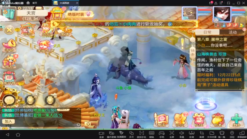 【2022-12-15 22点场】小强超爱玩：西游世界~你敢刷鱼丸~我就敢加班