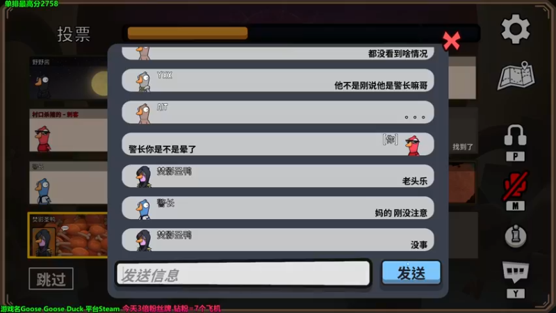 【2022-12-17 02点场】慕堇丶：【3倍】鸭鸭杀职业选手