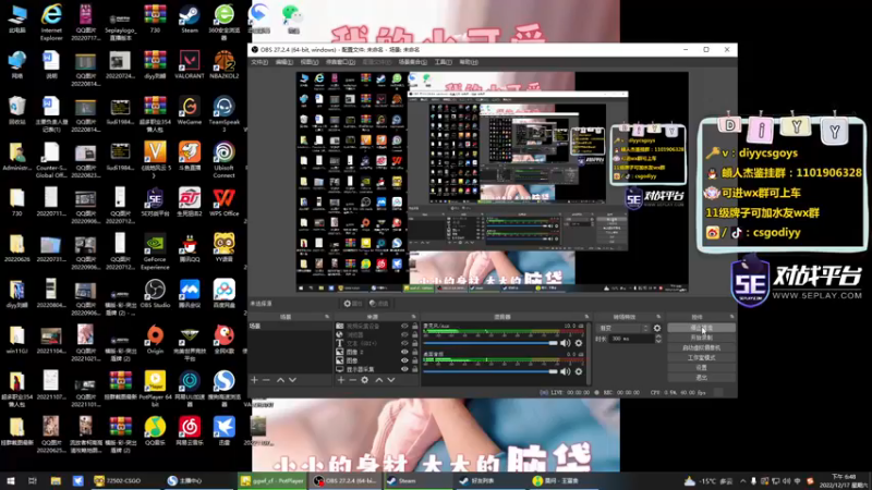 【2022-12-17 18点场】diyy刘頔：diyy：blast全球总决赛！ihoo